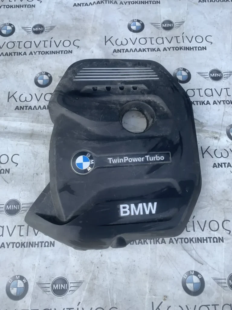 ΚΑΠΑΚΙ ΜΗΧΑΝΗΣ - ΚΙΝΗΤΗΡΑ BMW ΣΕΙΡΑ 4 F33 F36 GRAN COUPE (ΚΩΔ. ΑΝΤΑΛ. 11128621822)