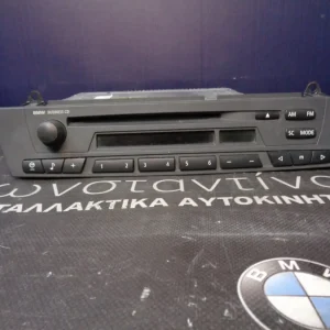 ΡΑΔΙΟΣΙΝΤΙ BUSINESS X3 E83 (ΚΩΔ. ΑΝΤΑΛ.: 6939664 )