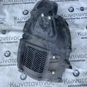 ΚΑΛΥΜΜΑ ΘΟΛΟΥ ΕΜΠΡΟΣ BMW ΣΕΙΡΑ 5 F10 F11 (ΚΩΔ. ΑΝΤΑΛ. 51717186728)