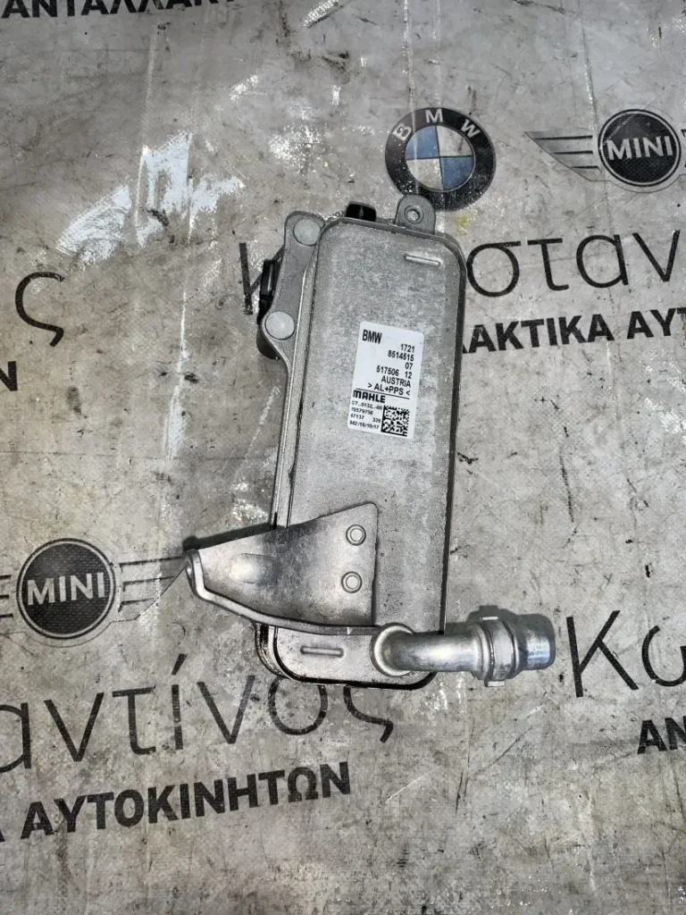 ΨΥΓΕΙΟ ΛΑΔΙΟΥ ΚΙΒΩΤΙΟΥ ΤΑΧΥΤΗΤΩΝ BMW ΣΕΙΡΑ 1, 2, 3, 4, 5, 6, 7 (ΚΩΔ. ΑΝΤΑΛ. 17218514515)