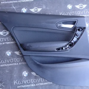 ΤΑΠΕΤΣΑΡΙΑ ΠΟΡΤΑΣ BMW F20 ΠΙΣΩ ΑΡΙΣΤΕΡΗ
