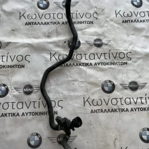 ΕΥΚΑΜΠΤΟΣ ΣΩΛΗΝΑΣ ΨΥΚΤΙΚΟΥ ΥΓΡΟΥ BMW ΣΕΙΡΑ 5, 7 F07 GRAN TURISMO F10 F11 F01 F02 (ΚΩΔ. ΑΝΤΑΛ. 17128511760)