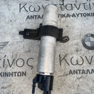 ΦΙΛΤΡΟ ΚΑΥΣΙΜΟΥ BMW ΣΕΙΡΑ 2 F45 A.T. F46 G.T. X1 F48 X2 F39 (ΚΩΔ. ΑΝΤΑΛ. 13328514122)