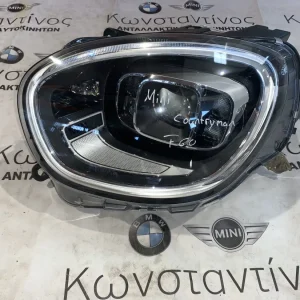 ΦΑΝΑΡΙ ΕΜΠΡΟΣ ΑΡΙΣΤΕΡΟ MINI F60 COUNTRYMAN (5A04D93)