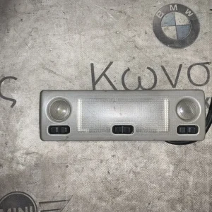 ΕΣΩΤΕΡΙΚΟ ΦΩΣ ΑΝΑΓΝΩΣΗΣ - ΠΛΑΦΟΝΙΕΡΑ BMW ΣΕΙΡΑ 3 E36 (ΚΩΔ. ΑΝΤΑΛ. 63311387385)