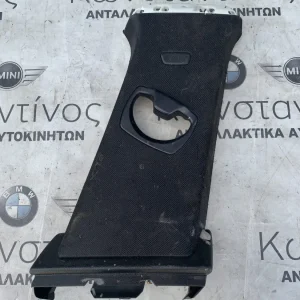 ΔΙΑΚΟΣΜΗΤΙΚΟ ΚΟΛΩΝΑΣ ΤΙΜΟΝΙΟΥ BMW ΣΕΙΡΑ 4 F32 F33 F36 GRAN COUPE (ΚΩΔ. ΑΝΤΑΛ. 51437311216)
