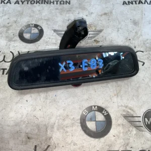 ΕΣΩΤΕΡΙΚΟΣ ΚΑΘΡΕΠΤΗΣ EC/LED BMW ΣΕΙΡΑ 3, 5 Ε46 Ε60 X3 E83 (ΚΩΔ. ΑΝΤΑΛ. 51168236774)