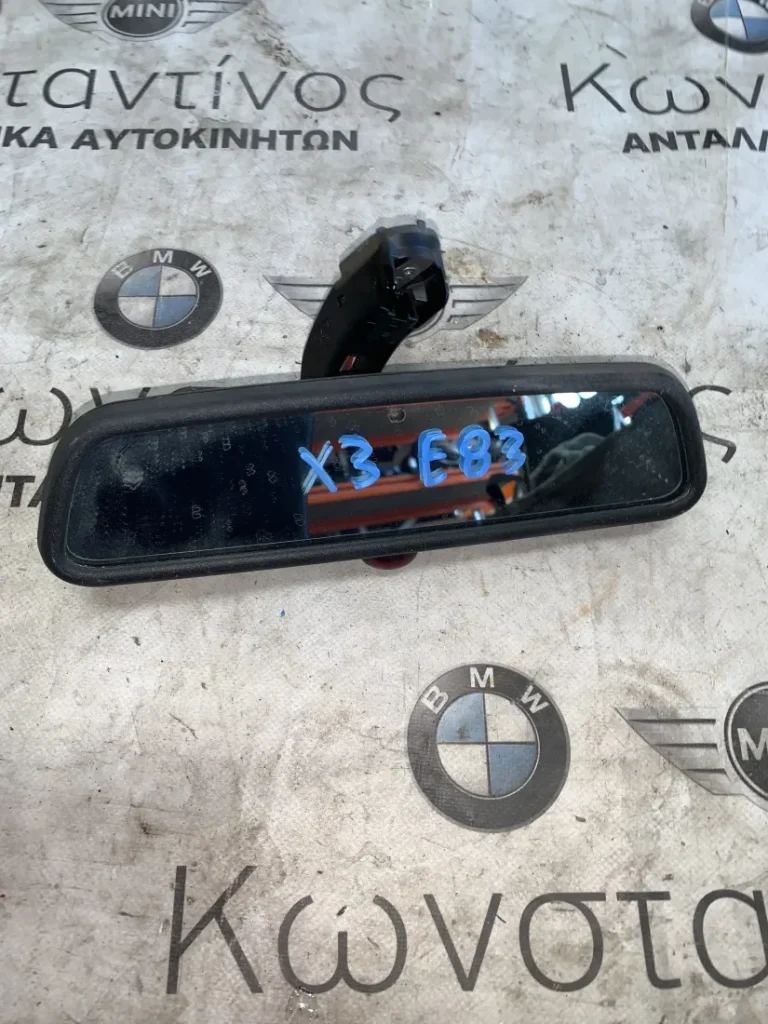 ΕΣΩΤΕΡΙΚΟΣ ΚΑΘΡΕΠΤΗΣ EC/LED BMW ΣΕΙΡΑ 3, 5 Ε46 Ε60 X3 E83 (ΚΩΔ. ΑΝΤΑΛ. 51168236774)