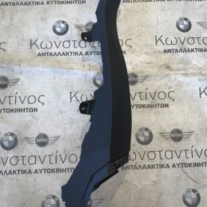 ΔΙΑΚΟΣΜΗΤΙΚΟ ΚΑΛΥΜΜΑ ΚΟΛΟΝΑΣ ΔΕΞΙΑ BMW ΣΕΙΡΑ 7 F01 F02 F03 F04 HYBRID (ΚΩΔ. ΑΝΤΑΛ. 9112886)
