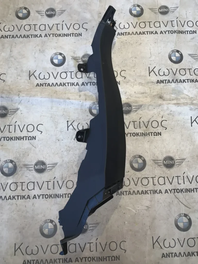 ΔΙΑΚΟΣΜΗΤΙΚΟ ΚΑΛΥΜΜΑ ΚΟΛΟΝΑΣ ΔΕΞΙΑ BMW ΣΕΙΡΑ 7 F01 F02 F03 F04 HYBRID (ΚΩΔ. ΑΝΤΑΛ. 9112886)