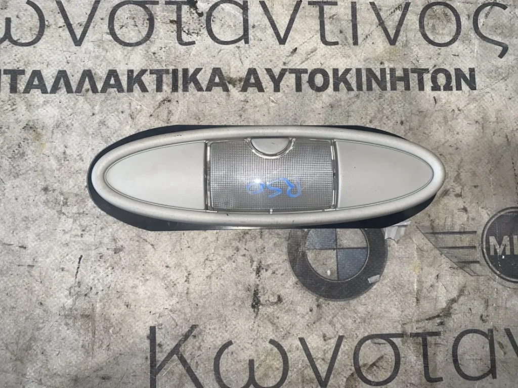 ΕΣΩΤΕΡΙΚΟΣ ΦΩΤΙΣΜΟΣ MINI R50 R53 (ΚΩΔ. ΑΝΤΑΛ. 1503585)