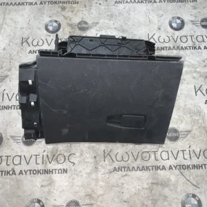 ΝΤΟΥΛΑΠΑΚΙ - ΑΠΟΘΗΚΕΥΤΙΚΟΣ ΧΩΡΟΣ BMW ΣΕΙΡΑ 1 F40