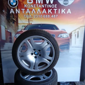 ΖΑΝΤΟΛΑΣΤΙΧΑ BMW E65 ΣΕΙΡΑ 7 (ΚΩΔ. ΑΝΤΑΛ.: 6753238 )