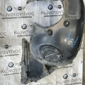 ΘΟΛΟΣ ΕΜΠΡΟΣ ΑΡΙΣΤΕΡΑ MINI CLUBMAN F54 (ΚΩΔ. ΑΝΤΑΛ. 51717346035)