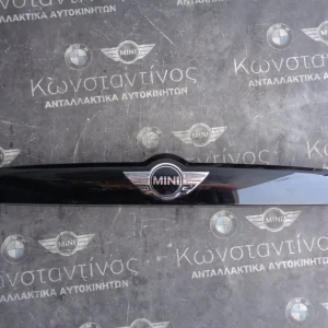 ΧΟΥΦΤΑ ΠΟΡΤ ΜΠΑΓΑΖ (ΤΖΑΜΟΠΟΡΤΑΣ) MINI F60 SHADOW BLACK (ΚΩΔ. ΑΝΤΑΛ.: 1447691 )