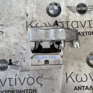 ΒΑΣΗ ΚΙΝΗΤΗΡΑ - ΜΗΧΑΝΗΣ MINI F54 F55 F56 F57 F60 (ΚΩΔ. ΑΝΤΑΛ. 6875626)