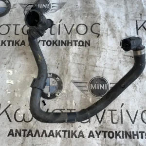 ΣΩΛΗΝΑΣ ΨΥΚΤΙΚΟΥ ΥΓΡΟΥ BMW ΣΕΙΡΑ 5 F10 F11 X5 F15 X6 F16 (ΚΩΔ. ΑΝΤΑΛ. 17128513837)