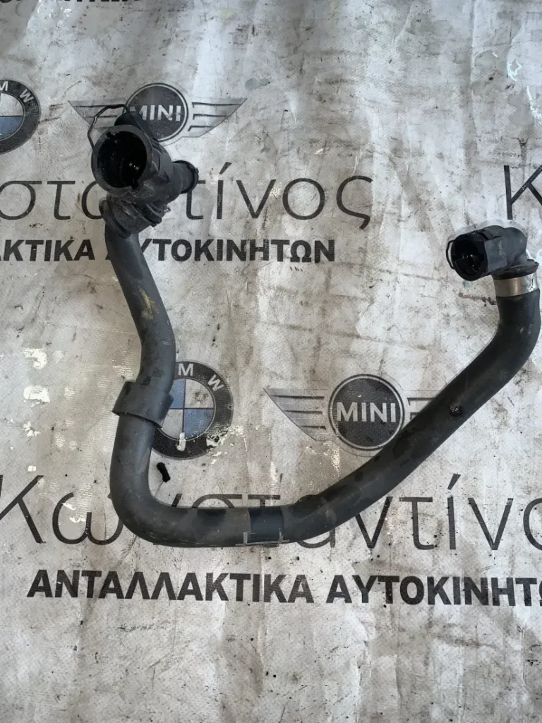 ΣΩΛΗΝΑΣ ΨΥΚΤΙΚΟΥ ΥΓΡΟΥ BMW ΣΕΙΡΑ 5 F10 F11 X5 F15 X6 F16 (ΚΩΔ. ΑΝΤΑΛ. 17128513837)