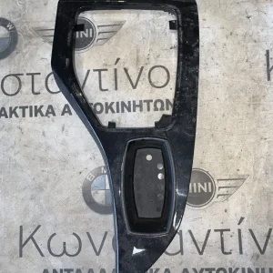 ΝΤΟΥΛΑΠΑΚΙ - ΑΠΟΘΗΚΕΥΤΙΚΟΣ ΧΩΡΟΣ BMW X1 E84 (ΚΩΔ. ΑΝΤΑΛ. 51162991198 - 2991699)