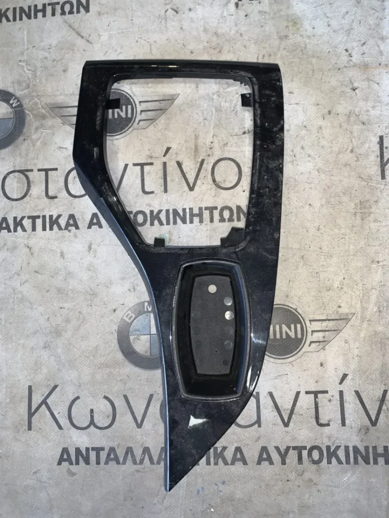 ΝΤΟΥΛΑΠΑΚΙ - ΑΠΟΘΗΚΕΥΤΙΚΟΣ ΧΩΡΟΣ BMW X1 E84 (ΚΩΔ. ΑΝΤΑΛ. 51162991198 - 2991699)