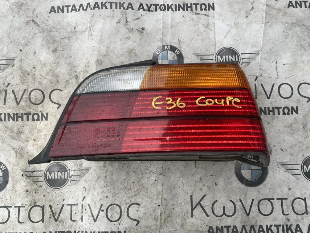 ΦΑΝΑΡΙ ΠΙΣΩ ΔΕΞΙ BMW ΣΕΙΡΑ 3 E36 (ΚΩΔ. ΑΝΤΑΛ. 8353288)