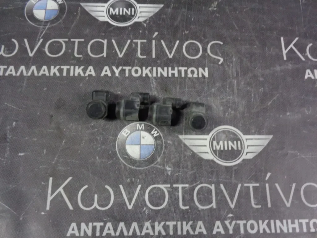 ΑΙΣΘΗΤΗΡΕΣ ΠΑΡΚΑΡΙΣΜΑΤΟΣ PDC BMW X60 E71 - F10-F11 (ΚΩΔ. ΑΝΤΑΛ.: 9231283 )
