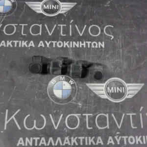 ΑΙΣΘΗΤΗΡΕΣ ΠΑΡΚΑΡΙΣΜΑΤΟΣ PDC BMW X60 E71 - F10-F11 (ΚΩΔ. ΑΝΤΑΛ.: 9231283 )