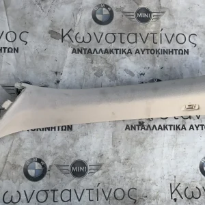 ΔΙΑΚΟΣΜΗΤΙΚΟ ΚΟΛΩΝΑΣ ΤΙΜΟΝΙΟΥ BMW ΣΕΙΡΑ 7 F01 F02 F03 F04 HYBRID (ΚΩΔ. ΑΝΤΑΛ. 7112735)