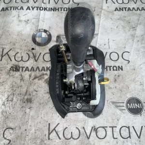 ΜΗΧΑΝΙΣΜΟΣ ΑΛΛΑΓΗΣ ΤΑΧΥΤΗΤΩΝ STEPTRONIC BMW Z4 E85 E86 (ΚΩΔ. ΑΝΤΑΛ. 7514885)