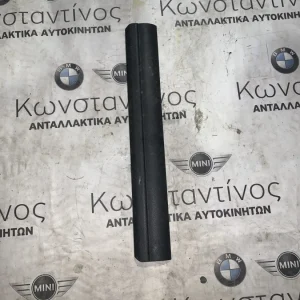 ΔΙΑΚΟΣΜΗΤΙΚΗ ΛΩΡΙΔΑ BMW ΣΕΙΡΑ 3 F34 GRAN TURISMO (ΚΩΔ. ΑΝΤΑΛ. 7276999)