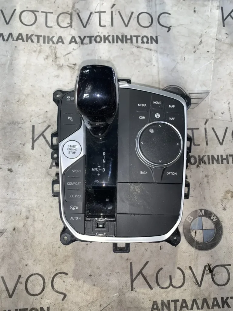 ΚΕΝΤΡΟ ΧΕΙΡΙΣΜΟΥ ΚΕΝΤΡΙΚΗΣ ΚΟΝΣΟΛΑΣ - ΛΕΒΙΕΣ ΑΥΤΟΜΑΤΟΥ ΣΑΣΜΑΝ BMW X3 G01 X4 G02 (ΚΩΔ. ΑΝΤΑΛ. 61315A7DFD9)