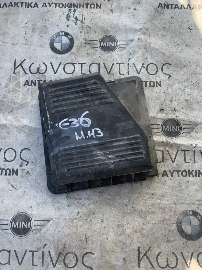 ΦΙΛΤΡΟΚΟΥΤΙ BMW ΣΕΙΡΑ 3 E36 (ΚΩΔ. ΑΝΤΑΛ. 1247466)