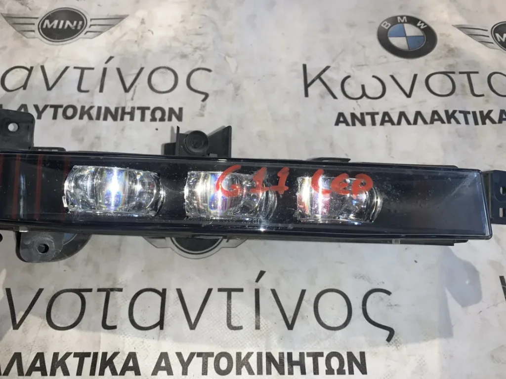 ΠΡΟΒΟΛΑΚΙ BMW LED G11 (63177342953)