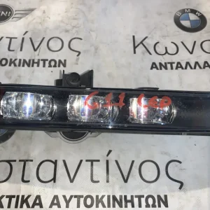 ΠΡΟΒΟΛΑΚΙ BMW LED G11 (63177342953)