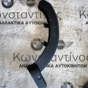 ΕΠΕΝΔΥΣΗ ΜΕΝΤΕΣΕ ΠΙΣΩ ΚΑΠΟ ΔΕΞΙΑ BMW ΣΕΙΡΑ 7 G11 G12 (ΚΩΔ. ΑΝΤΑΛ. 51497371812)