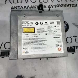 HEADUNIT HIGH - ΜΟΝΑΔΑ ΕΛΕΓΧΟΥ BMW ΣΕΙΡΑ 1, 2, 3, 4, 5, 6, 7, Χ3, Χ4, Χ5, Χ5 Μ, Χ6, Χ6 Μ, Μ3, Μ4 (ΚΩΔ. ΑΝΤΑΛ. 65129347818)