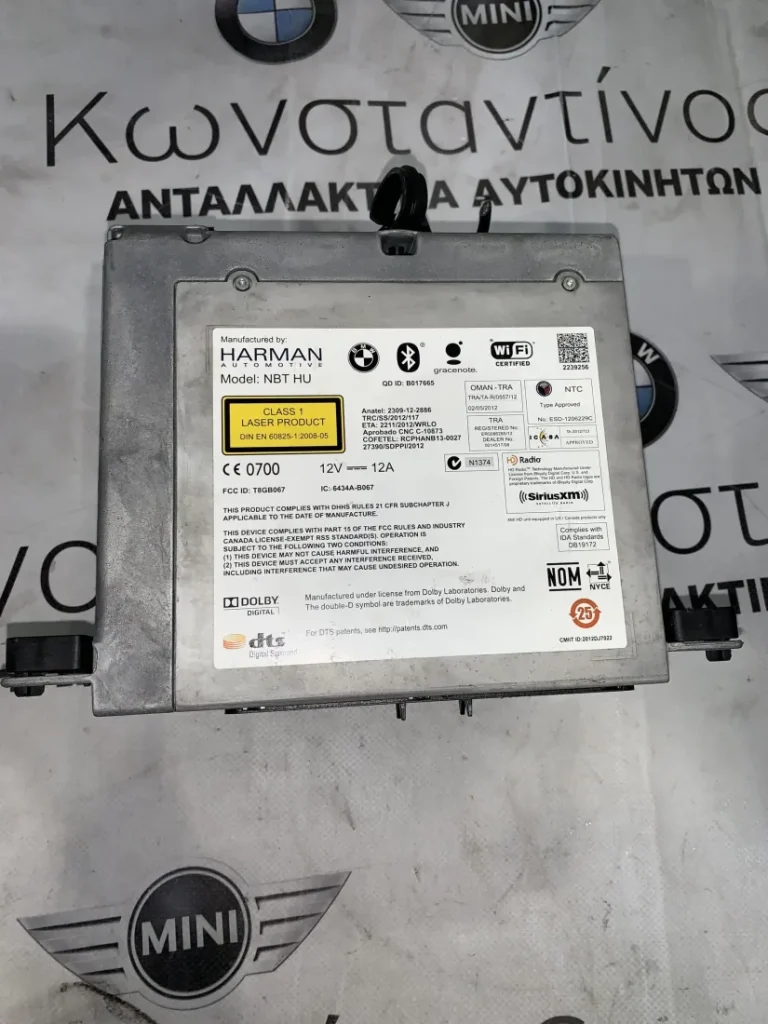 HEADUNIT HIGH - ΜΟΝΑΔΑ ΕΛΕΓΧΟΥ BMW ΣΕΙΡΑ 1, 2, 3, 4, 5, 6, 7, Χ3, Χ4, Χ5, Χ5 Μ, Χ6, Χ6 Μ, Μ3, Μ4 (ΚΩΔ. ΑΝΤΑΛ. 65129347818)