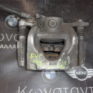 ΔΑΓΚΑΝΑ ΦΡΕΝΟΥ ΕΜΠΡΟΣ ΔΕΞΙΑ MINI F60 - F54 ΚΑΙ BMW X1 F48 - X3 F39  - F45 ΣΕΙΡΑ 2