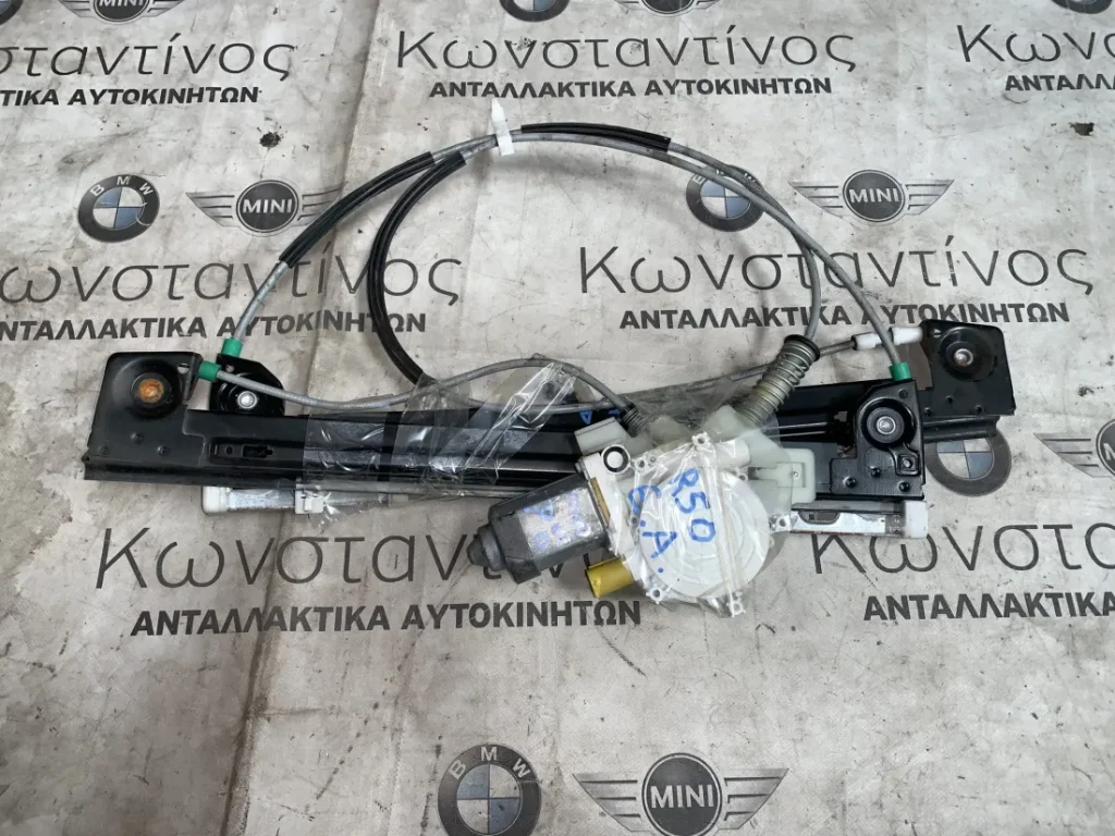 ΜΟΤΕΡ ΠΑΡΑΘΥΡΟΥ ΕΜΠΡΟΣ ΑΡΙΣΤΕΡΑ MINI R50 R52 R53 (ΚΩΔ. ΑΝΤΑΛ. 6954891)