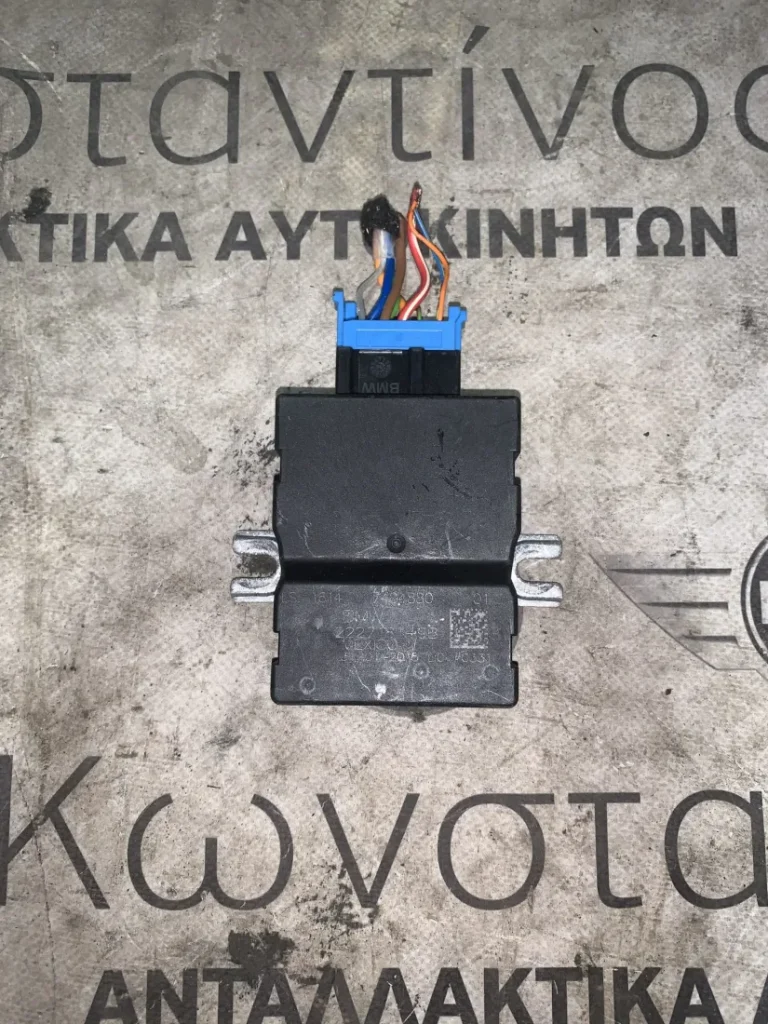 ΜΟΝΑΔΑ ΕΛΕΓΧΟΥ ΑΝΤΛΙΑΣ ΚΑΥΣΙΜΟΥ BMW ΣΕΙΡΑ 1, 2, 3, 4 (ΚΩΔ. ΑΝΤΑΛ. 16147404880)