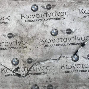 ΣΩΛΗΝΑΣ ΠΙΕΣΗΣ - ΣΥΜΠΥΚΝΩΤΗΣ / ΕΞΑΤΜΙΣΤΗΣ BMW ΣΕΙΡΑ 3 E90 E91 E92 E93 X1 E84 (ΚΩΔ. ΑΝΤΑΛ. 64539151738)