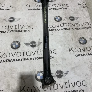 ΚΕΝΤΡΙΚΟΣ ΑΞΟΝΑΣ BMW ΣΕΙΡΑ 3 F30 F31 (7632650)