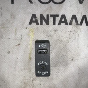 ΑΝΤΑΠΤΟΡΑΣ USB/AUX IN BMW ΣΕΙΡΑ 1, 2, 3, 4 Μ2 Μ3 Μ4 Χ1 MINI R55 R56 R57 R58 R59 R60 F55 F56 F57 (ΚΩΔ. ΑΝΤΑΛ. 84109229246)