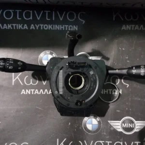 ΦΛΑΣΙΕΡΑ ΜΕ ΤΑΙΝΙΑ ΤΙΜΟΝΙΟΥ MINI R61 PACEMAN (ΚΩΔ. ΑΝΤΑΛ.: 9253770 )