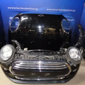 ΜΟΥΡΑΚΙ ΚΟΜΠΛΕ MINI F55-F56 D