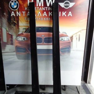 ΜΑΡΣΠΙΕΔΕΣ ΖΕΥΓΑΡΙ BMW F30 ΣΕΙΡΑ 3