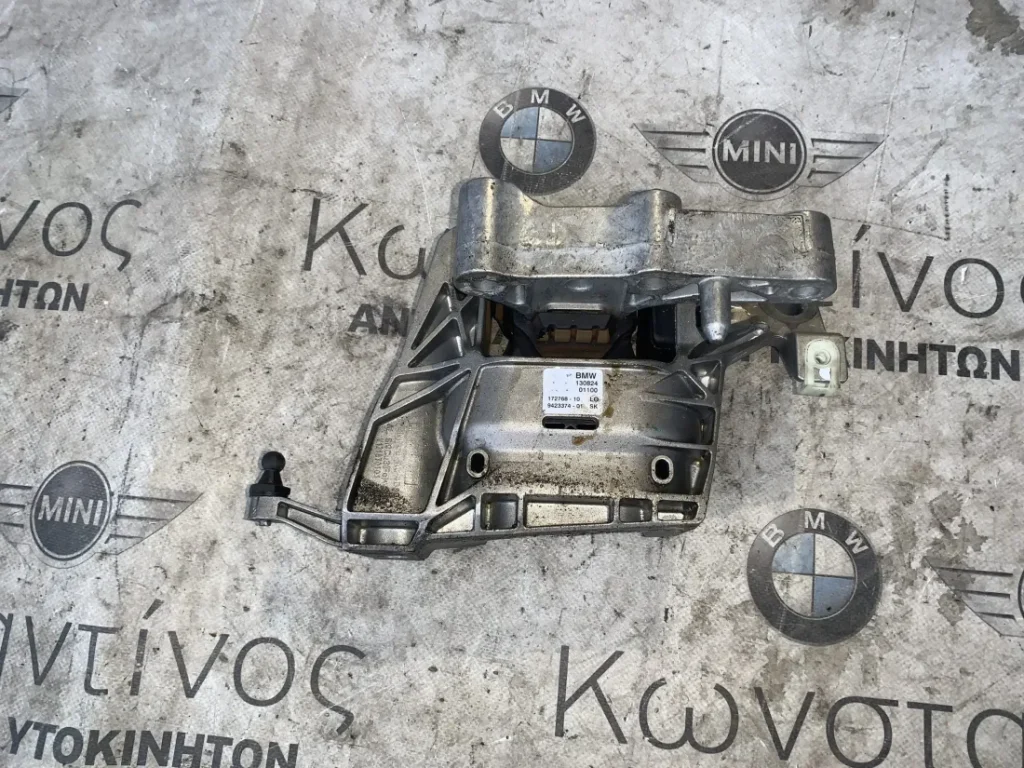 ΒΑΣΗ ΚΙΝΗΤΗΡΑ ΔΕΞΙΑ BMW ΣΕΙΡΑ 1, 2 F70 F74 GC U06 A.T. X1 U11 X2 U10 MINI U25 (ΚΩΔ. ΑΝΤΑΛ. 9423374)
