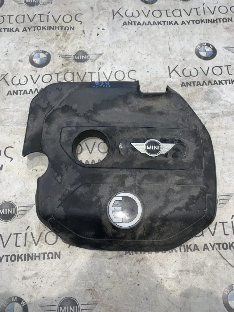 ΚΑΠΑΚΙ ΜΗΧΑΝΗΣ - ΚΙΝΗΤΗΡΑ BMW ΣΕΙΡΑ 2 F45 ACTIVE TOURER (ΚΩΔ. ΑΝΤΑΛ. 11128604754)