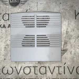 ΔΙΑΚΟΣΜΗΤΙΚΟ ΚΑΛΥΜΜΑ ΟΡΟΦΗΣ BMW ΣΕΙΡΑ 5 E60 E61 (ΚΩΔ. ΑΝΤΑΛ. 7037657)