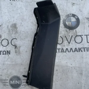 ΗΧΟΜΟΝΩΤΙΚΟ ΚΑΛΥΜΜΑ BMW ΣΕΙΡΑ 5, 7 G30 G31 G11 G12 (ΚΩΔ. ΑΝΤΑΛ. 9362990)